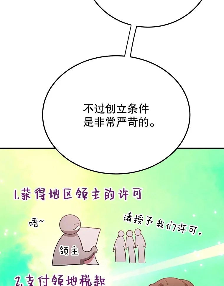 30.强化所 第34页