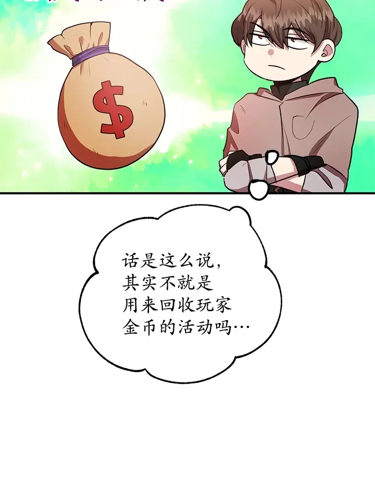 30.强化所 第35页