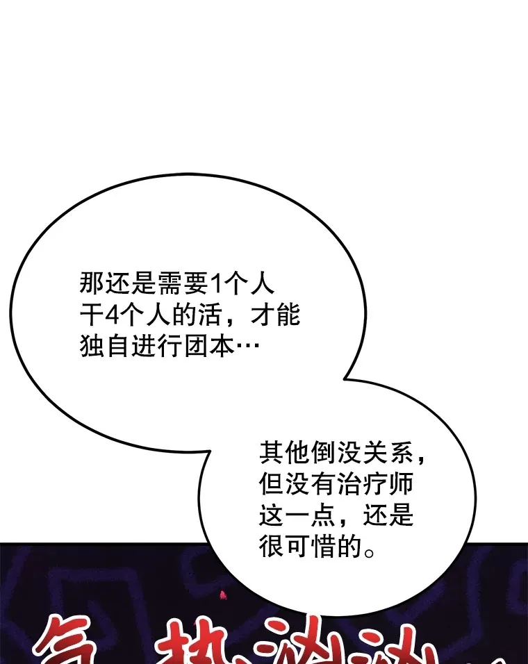 30.强化所 第36页