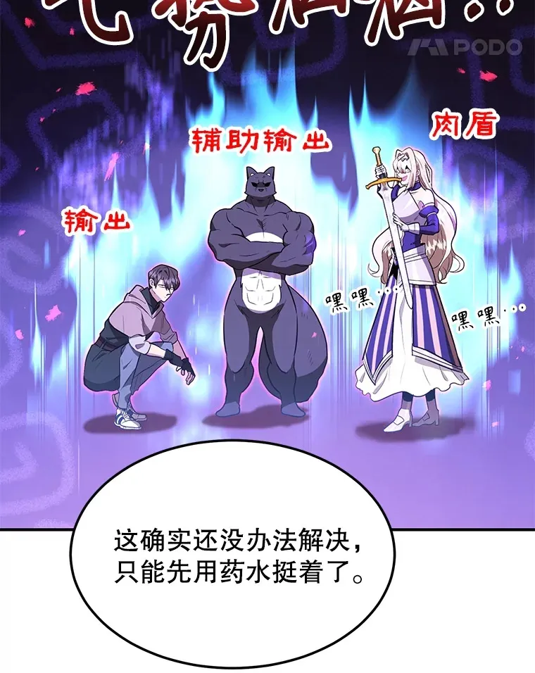 30.强化所 第37页