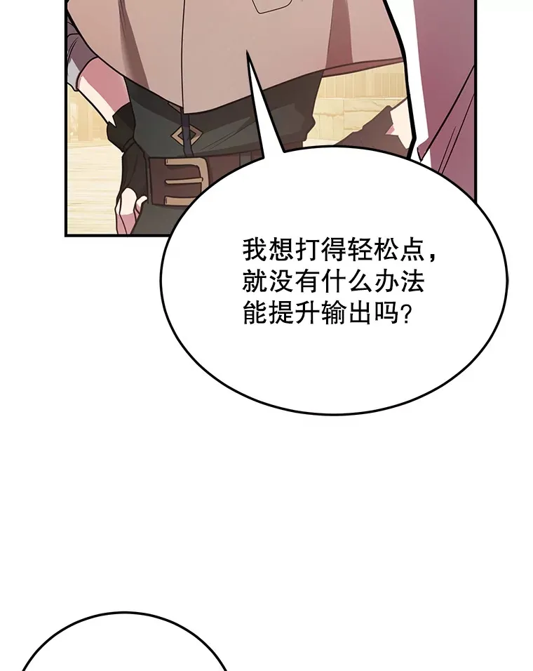 30.强化所 第39页