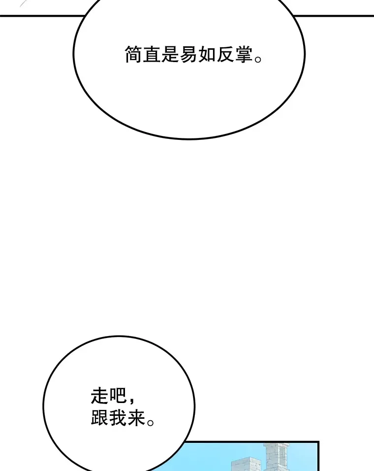 30.强化所 第41页