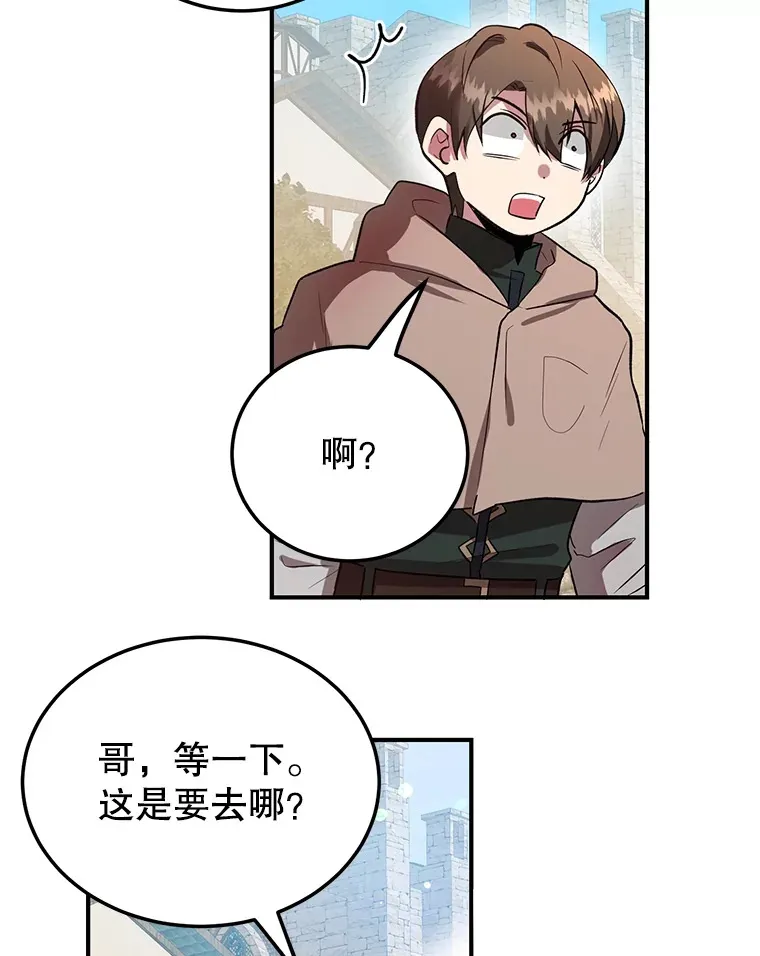 30.强化所 第42页