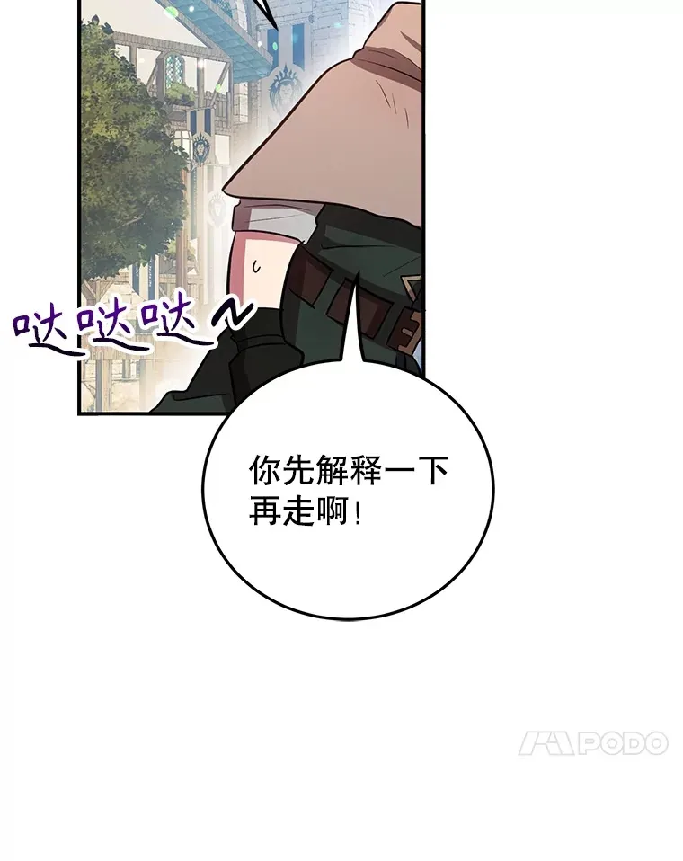 30.强化所 第43页