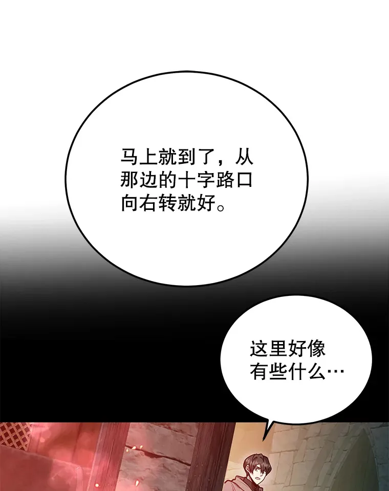 30.强化所 第49页