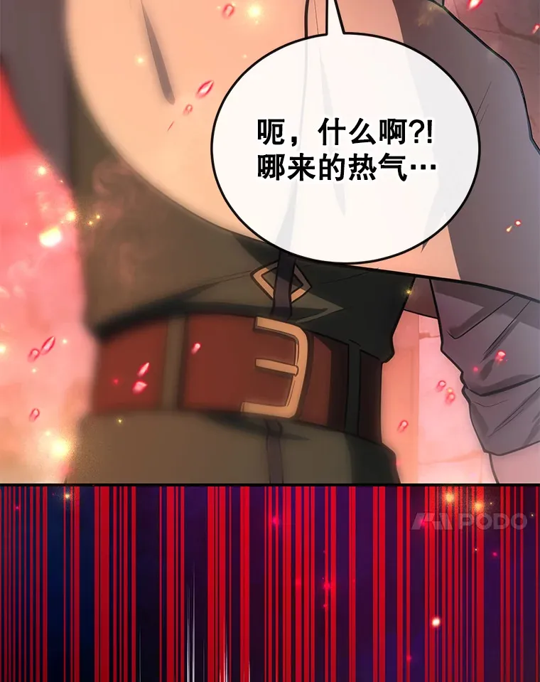 30.强化所 第51页