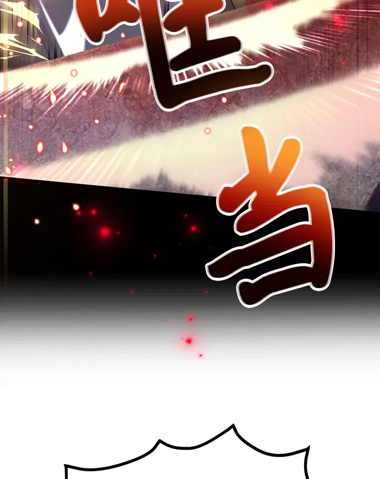 30.强化所 第53页