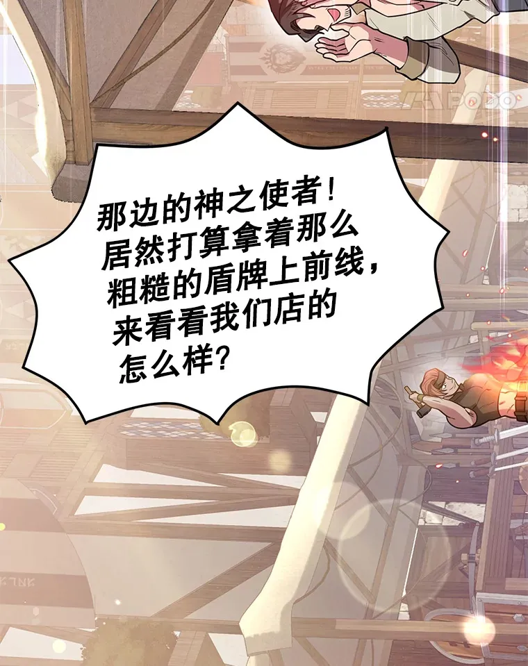 30.强化所 第55页