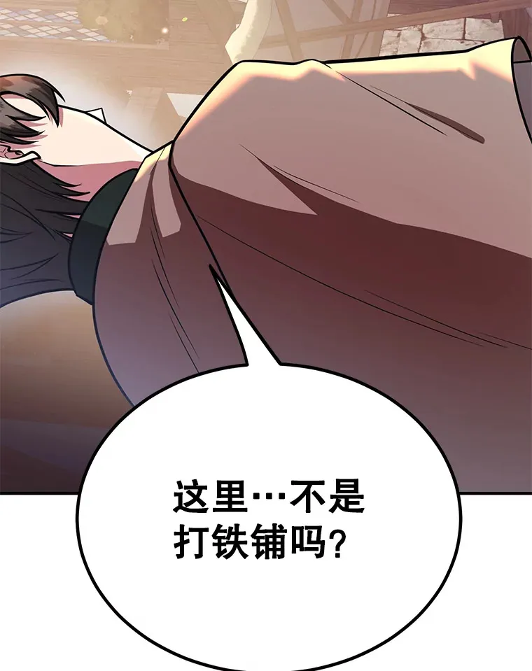 30.强化所 第56页
