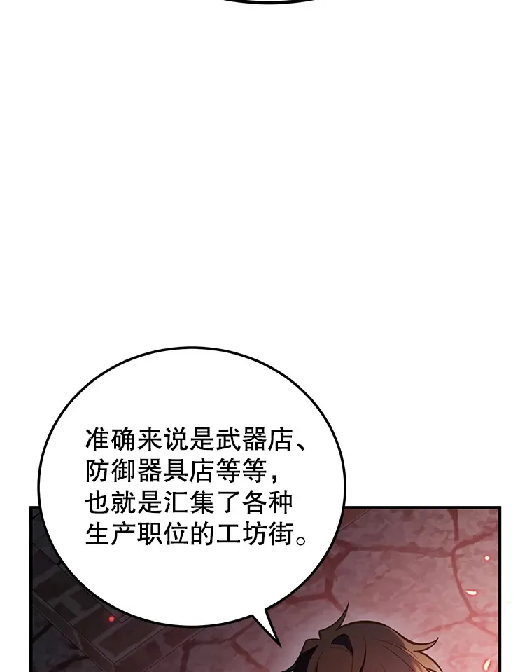 30.强化所 第57页