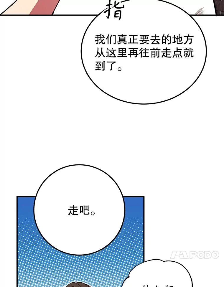 30.强化所 第61页