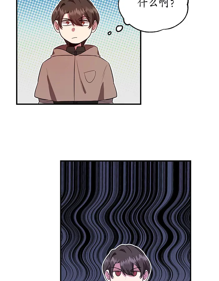 30.强化所 第62页