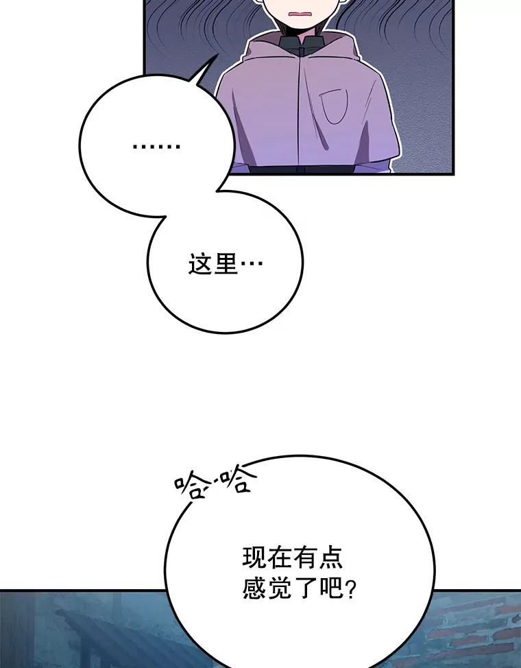 30.强化所 第63页