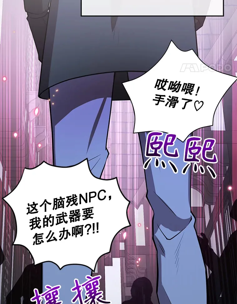 30.强化所 第65页