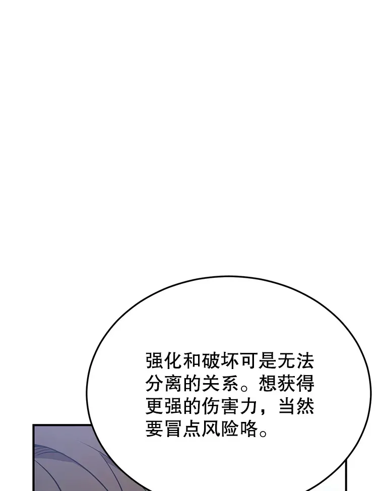 30.强化所 第67页
