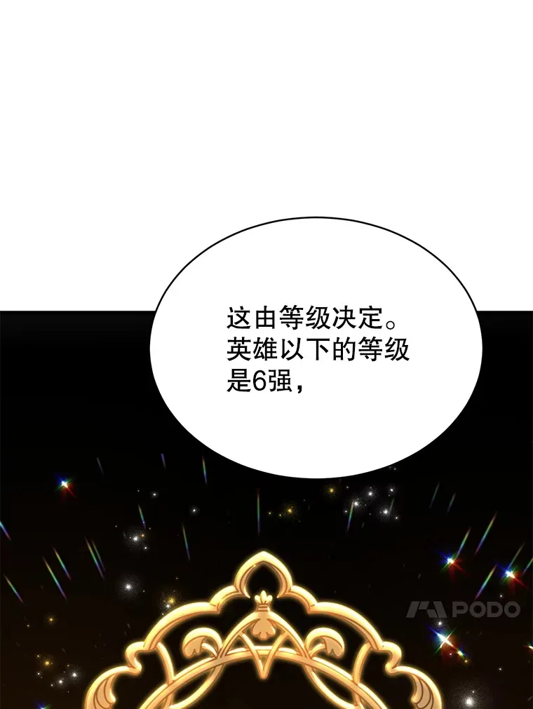 30.强化所 第71页
