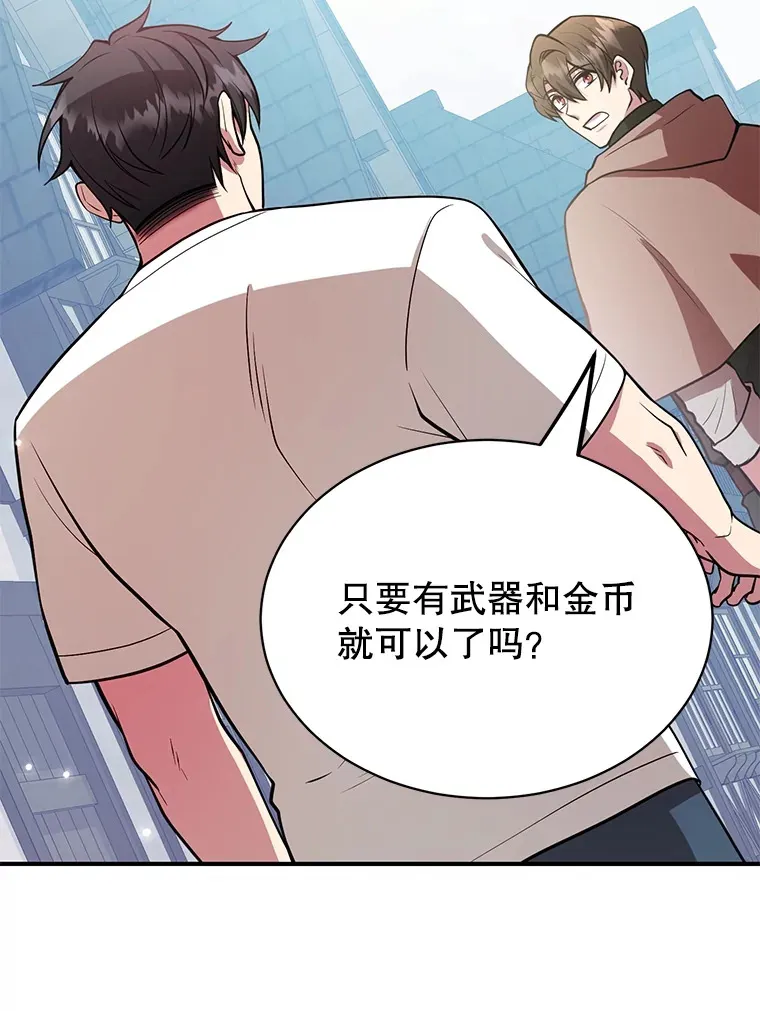 30.强化所 第73页