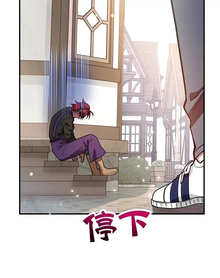 30.强化所 第90页