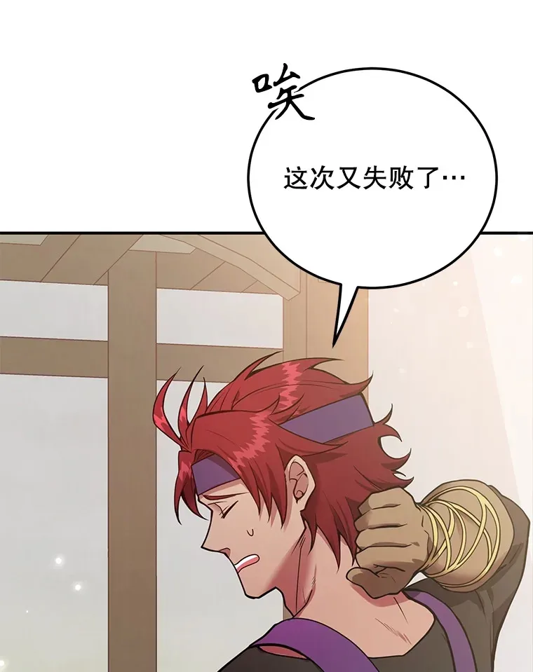 30.强化所 第92页