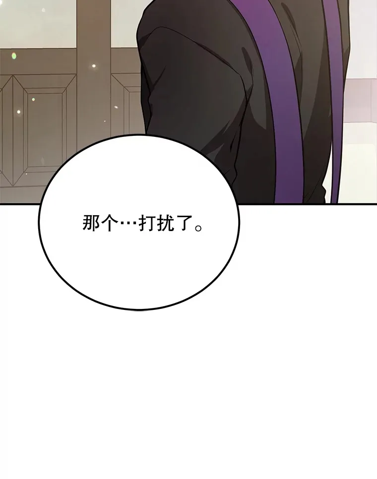 30.强化所 第93页