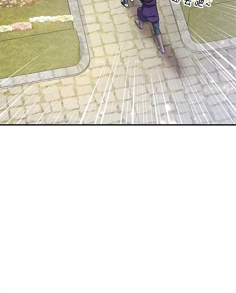 30.强化所 第99页