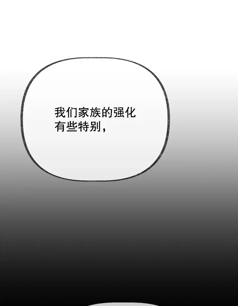 30.强化所 第106页