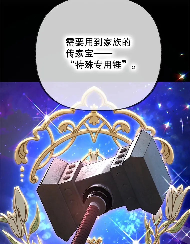 30.强化所 第107页