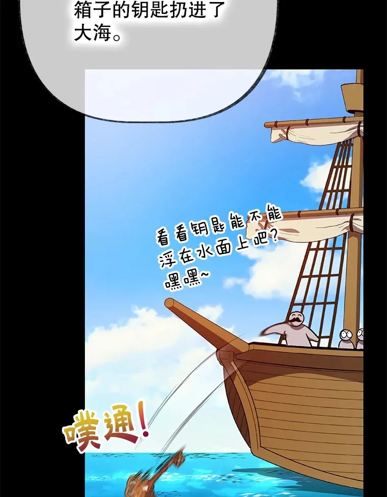 30.强化所 第109页