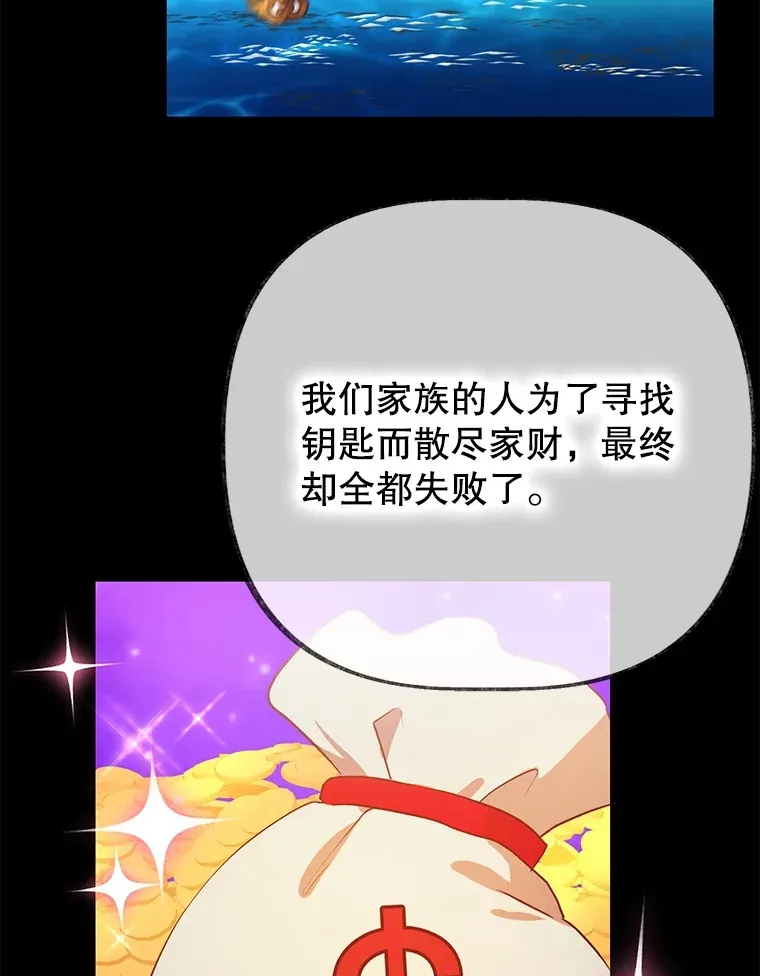 30.强化所 第110页