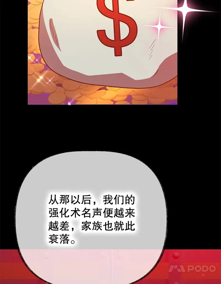 30.强化所 第111页