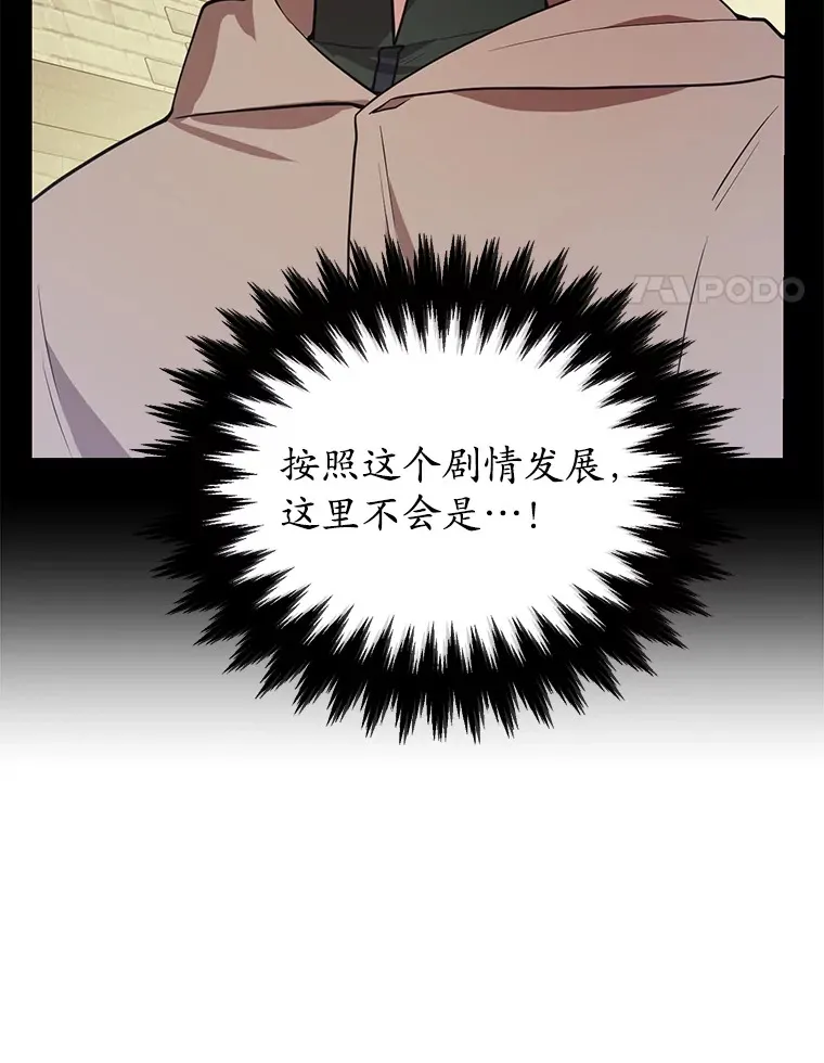 30.强化所 第115页