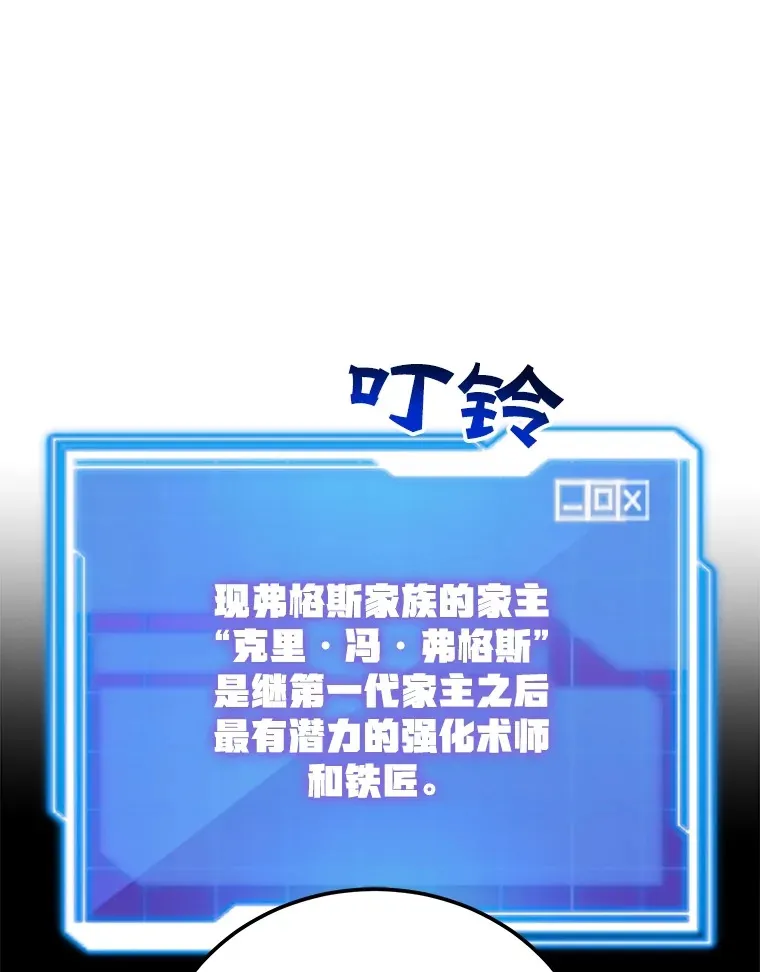 30.强化所 第116页