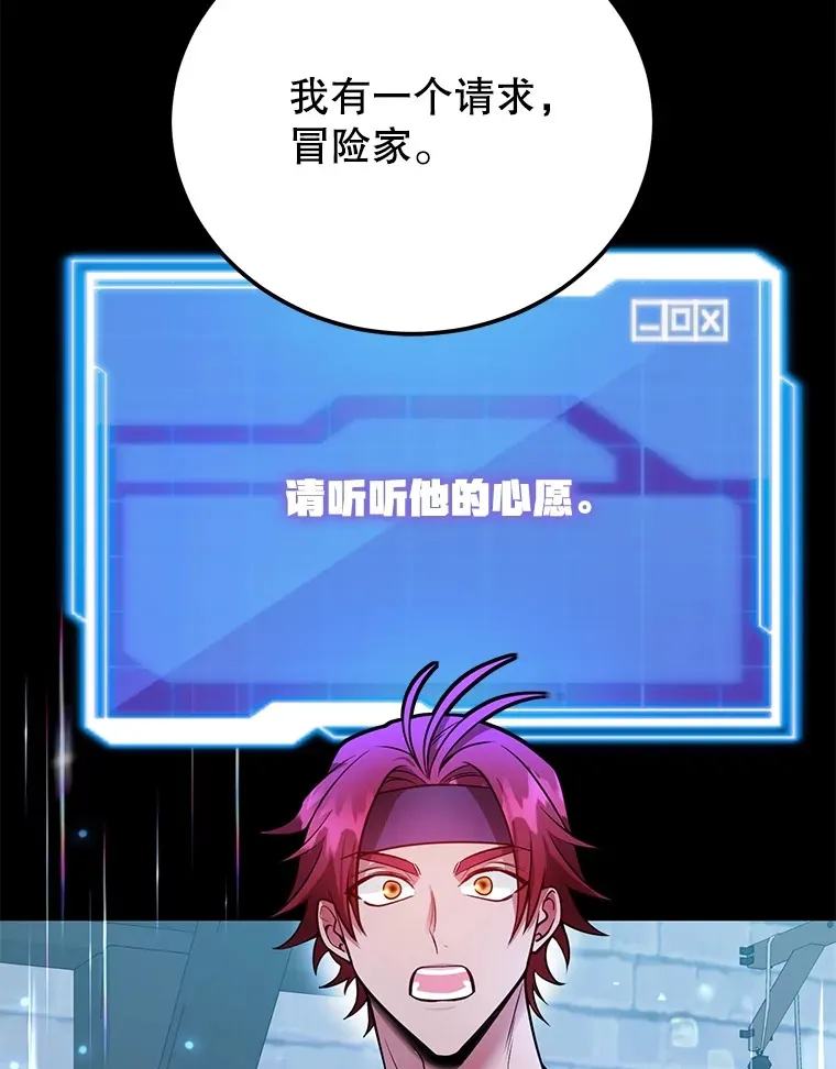 30.强化所 第117页