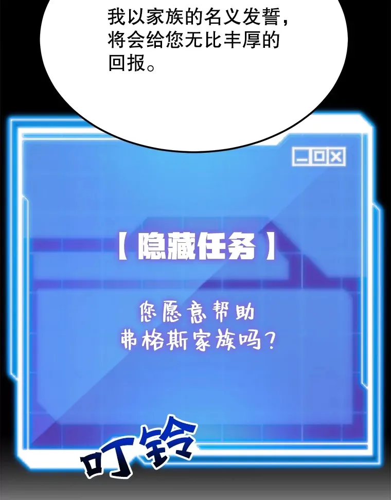 30.强化所 第119页