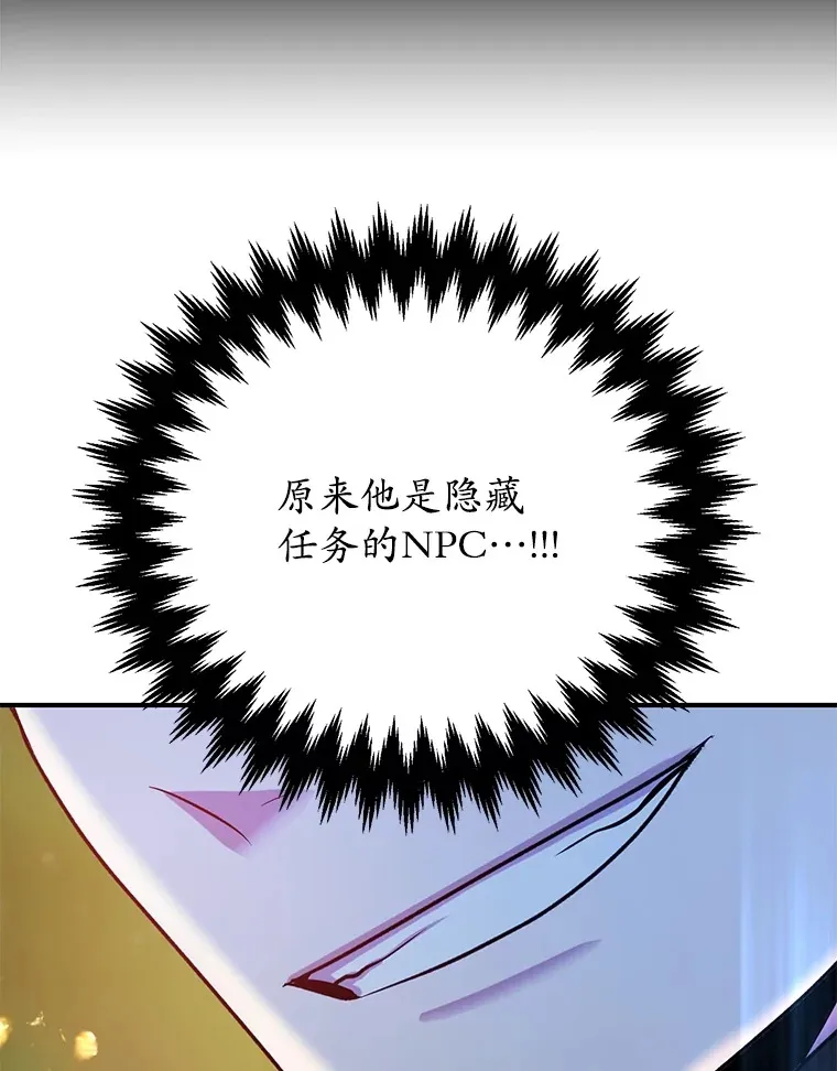 30.强化所 第120页