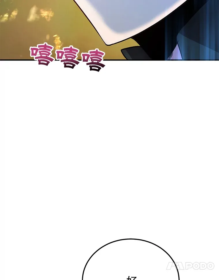 30.强化所 第121页