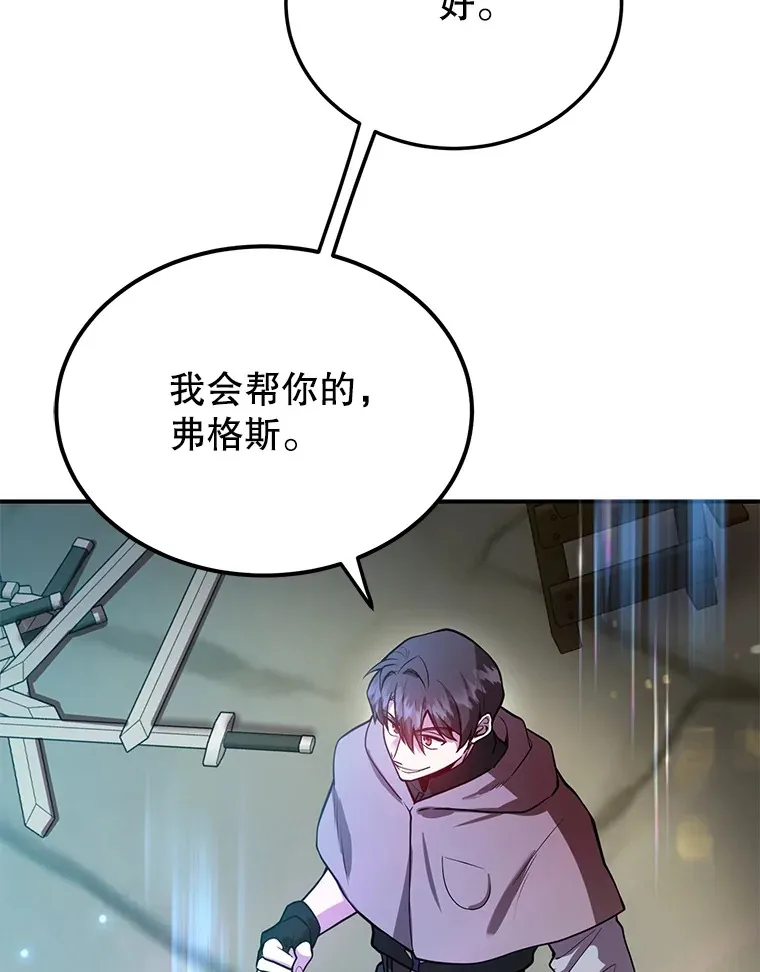 30.强化所 第122页