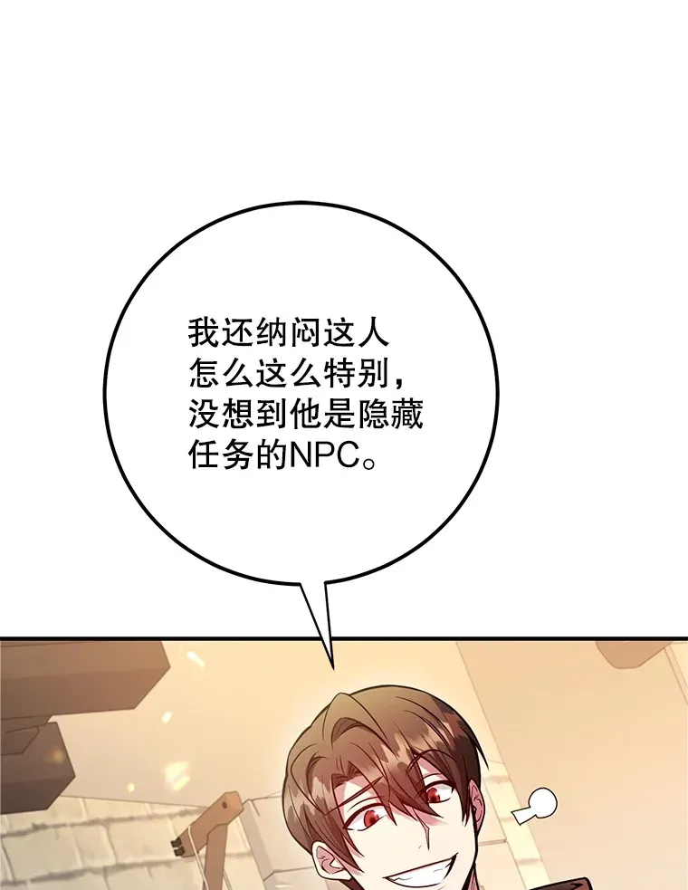 30.强化所 第126页