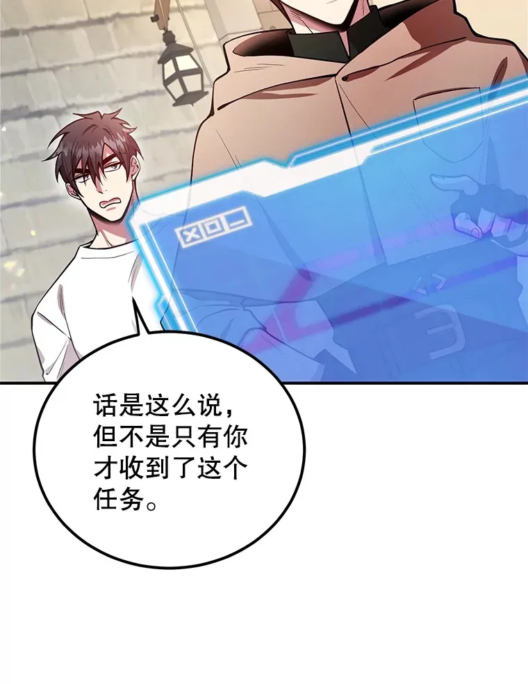 30.强化所 第127页