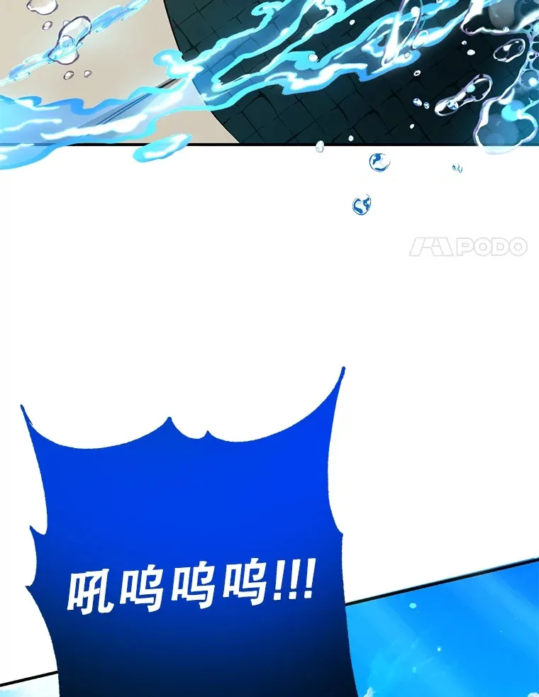 31.令人惊喜的隐藏任务 第24页