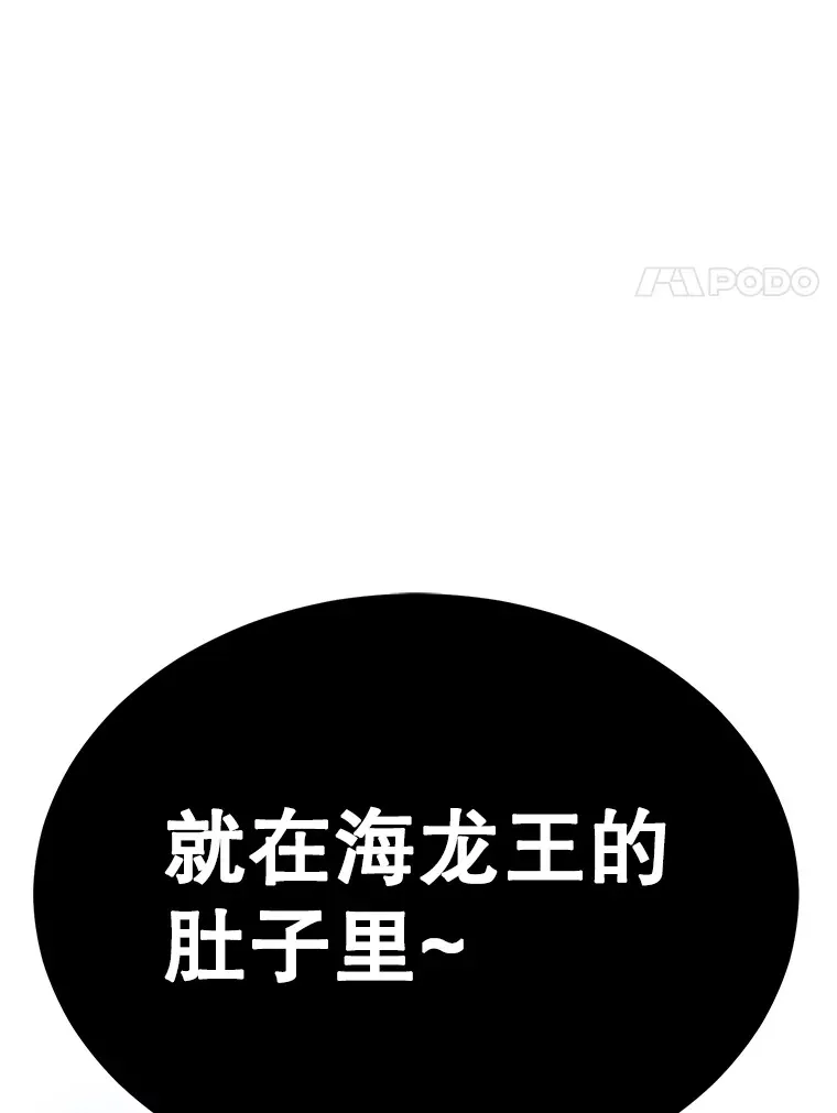 31.令人惊喜的隐藏任务 第34页