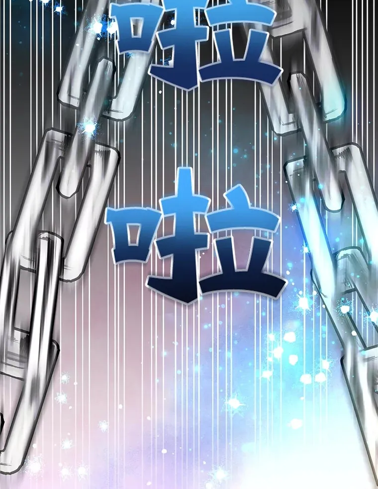 31.令人惊喜的隐藏任务 第89页