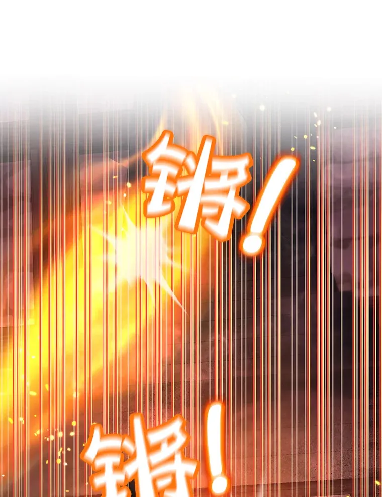 31.令人惊喜的隐藏任务 第100页