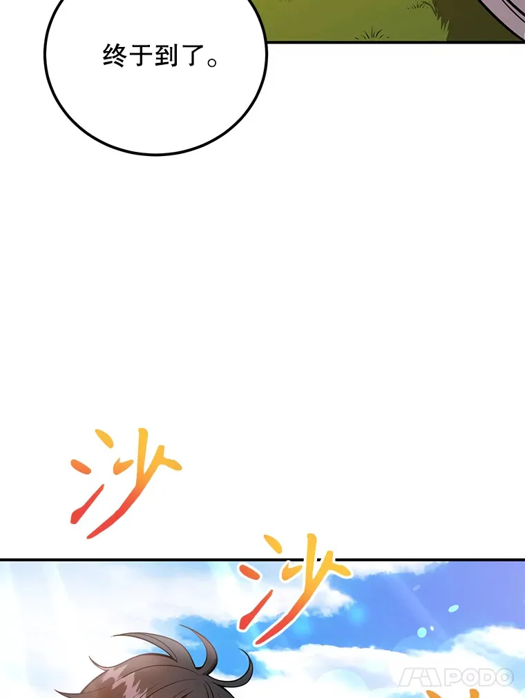 32.天马TV 第5页