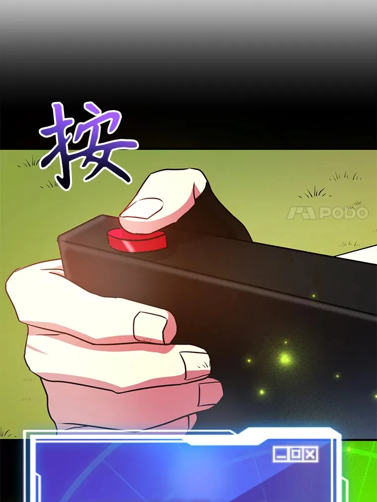 32.天马TV 第11页