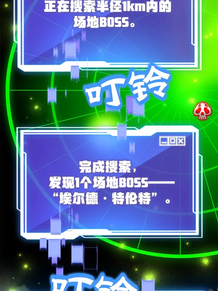 32.天马TV 第12页