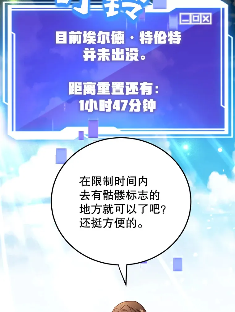 32.天马TV 第13页