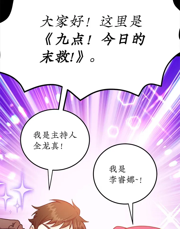 32.天马TV 第20页