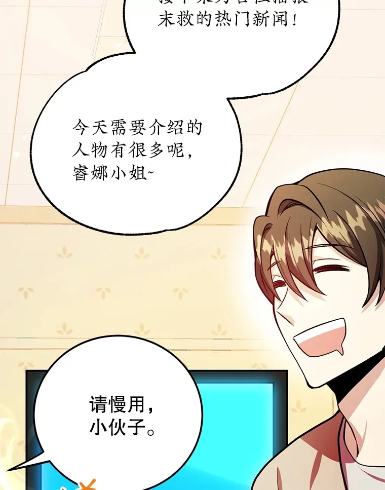 32.天马TV 第23页
