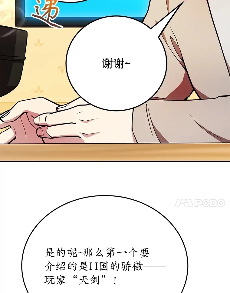 32.天马TV 第24页